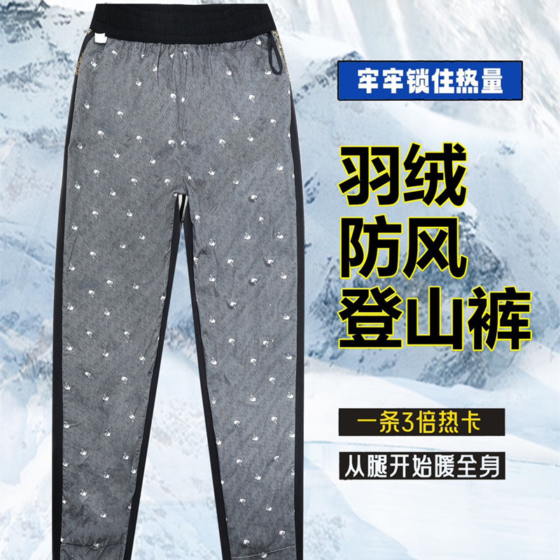 남성용 겨울 다운 팬츠 방수 방풍 따뜻한 야외 스포츠  - Ski Pants Waterproof 리뷰 및 가격